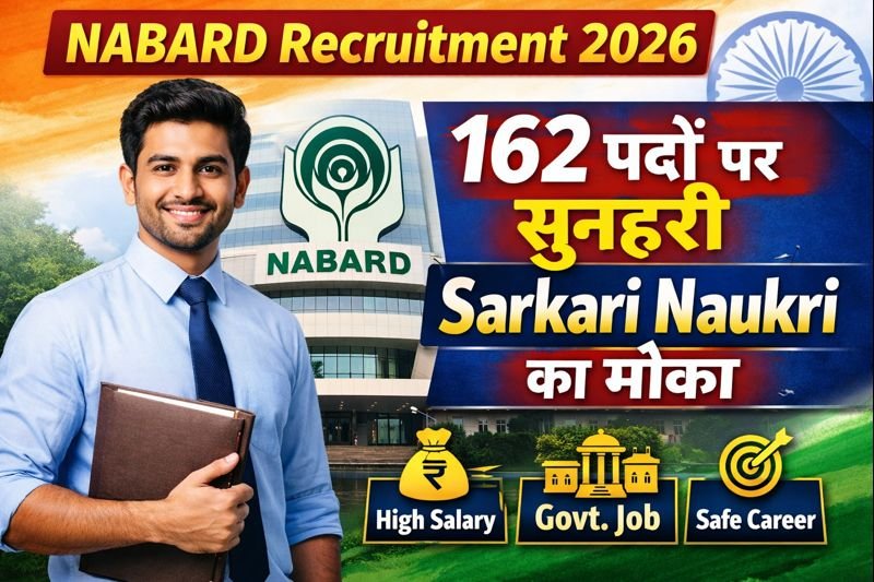 NABARD Recruitment 2026: 162 पदों पर भर्ती | सैलरी ₹35,000 | Apply Online